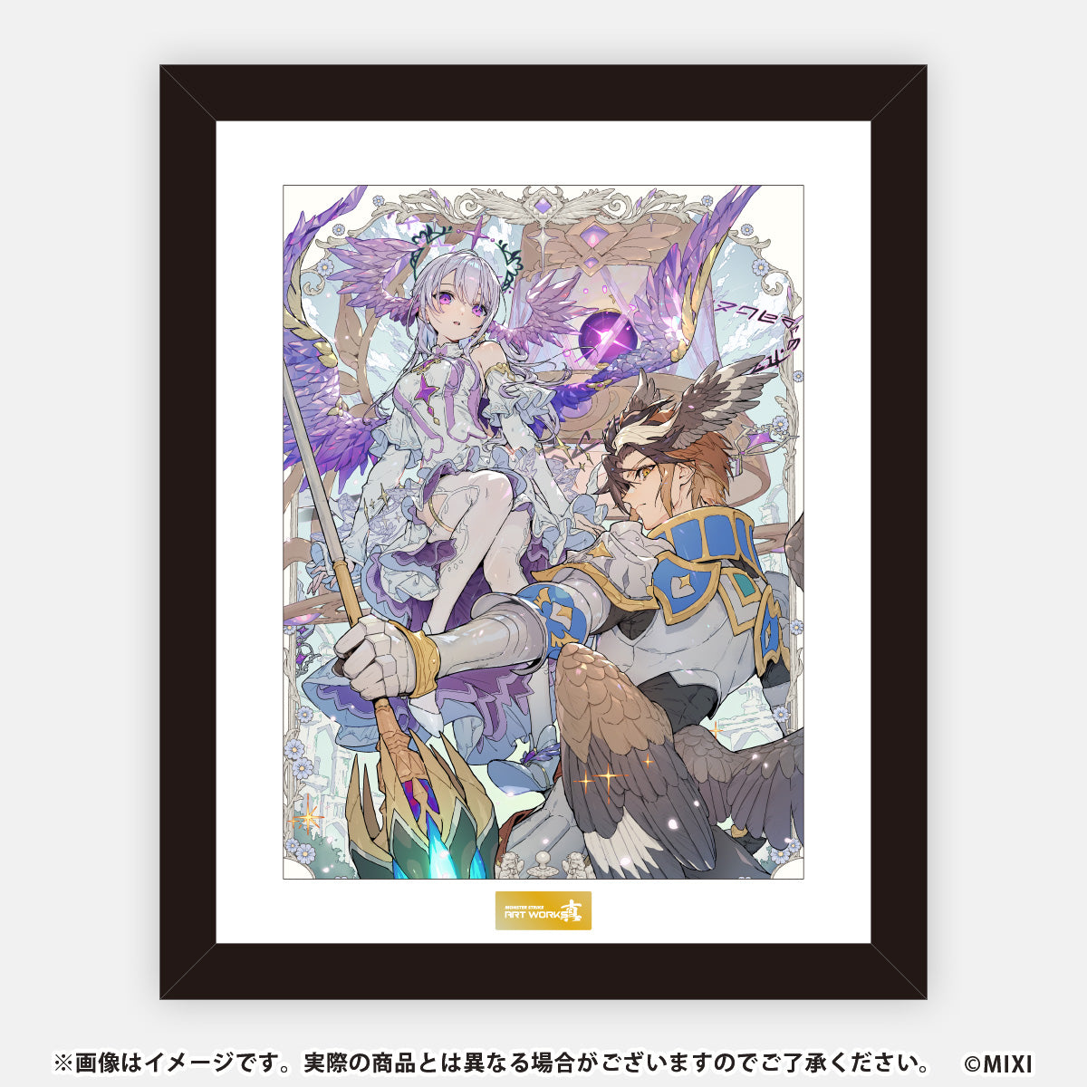 L*t様 モンスターコレクションTCG　ブシロード　空中庭園エシュリオンVF MONSTER STRIKE ART WORKS 真 高精細イラスト 天魔の孤城〜空中庭園