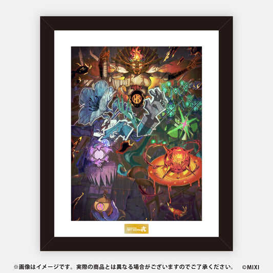 MONSTER STRIKE ART WORKS 真 高精細イラスト 黎絶ナル者達 怖畏ナル罪過