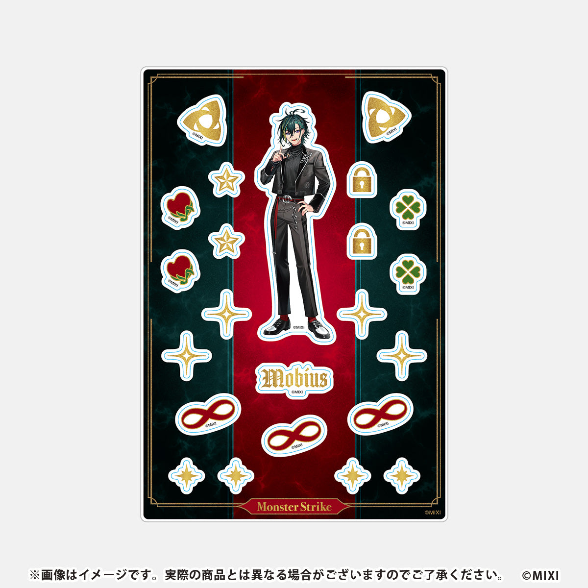 メビウス｜モンスターストライク（モンスト）グッズの公式オンライン