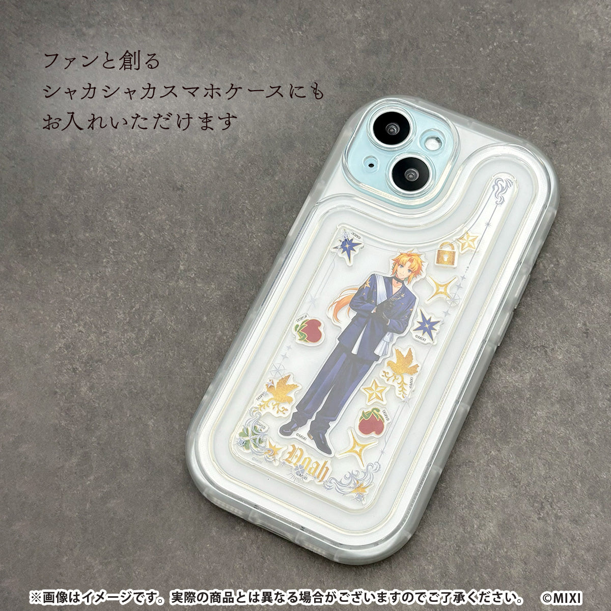 モンスターストライク アクリルフレークパーツ メビウス