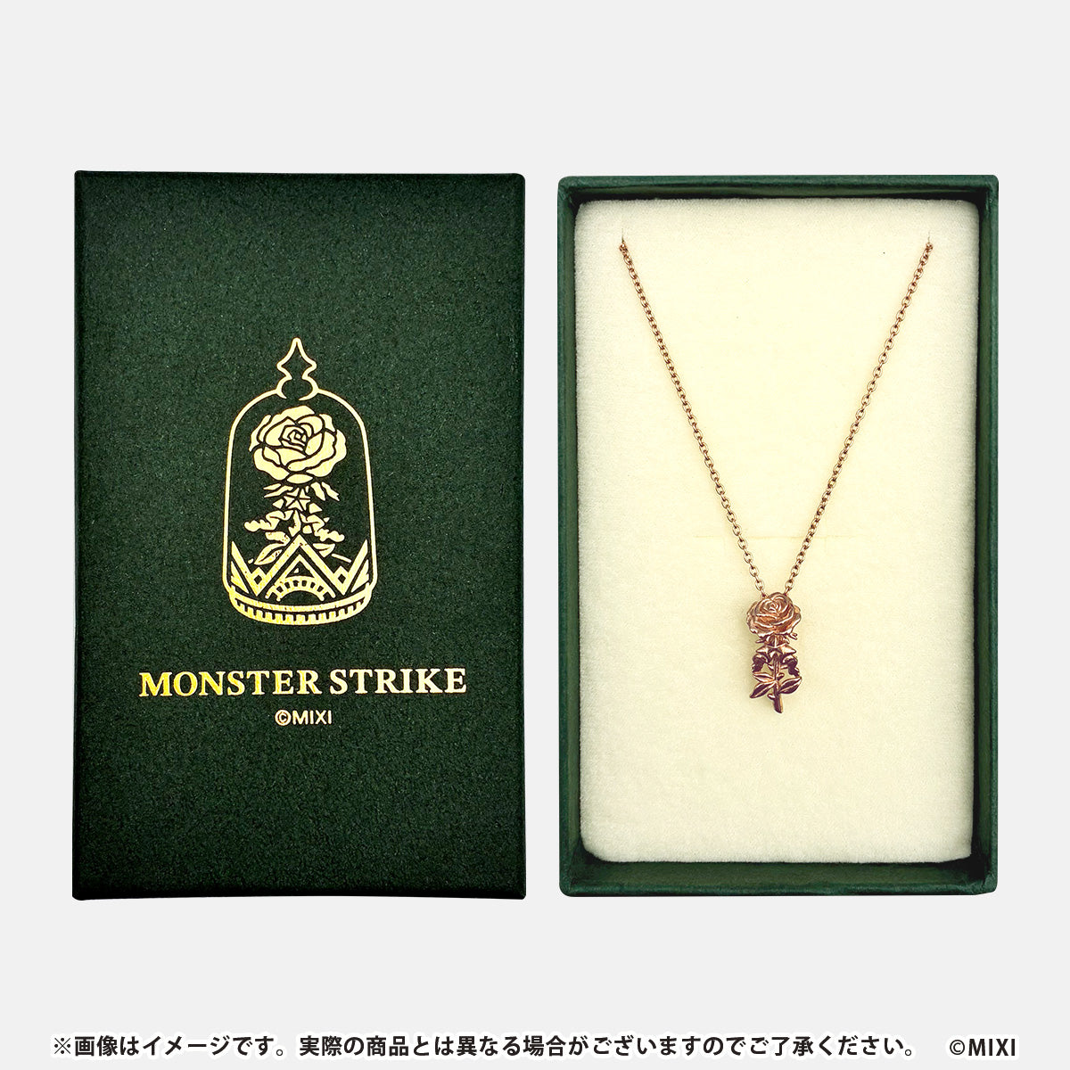 モンスターストライク シルバーペンダント エトワール