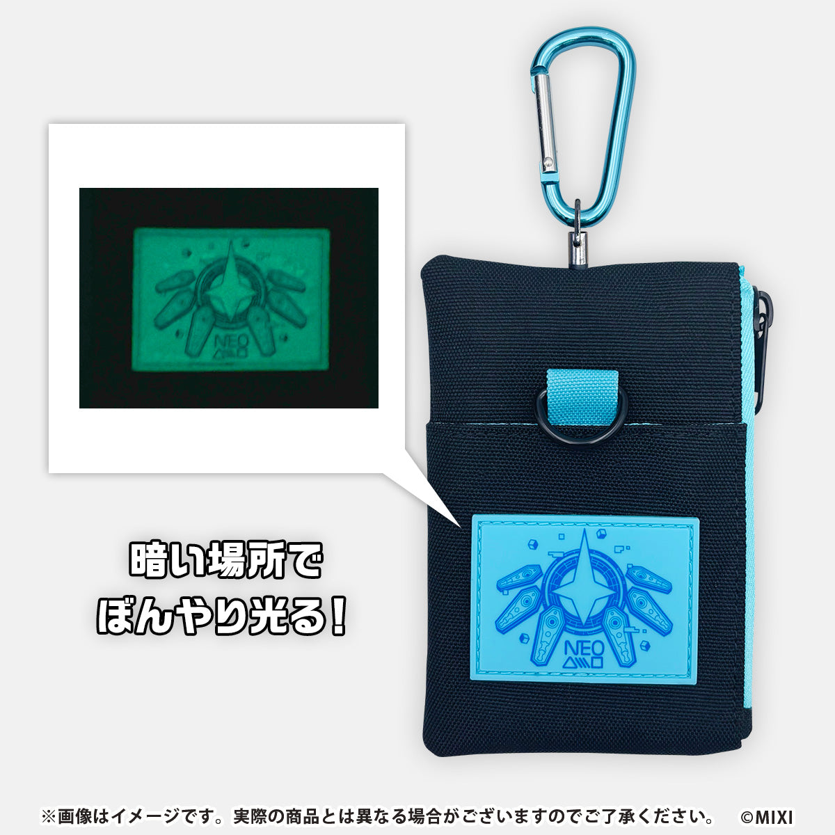 モンスターストライク リール付きマルチパスケース ネオ：レゾナンス