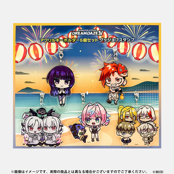 DDⅣ アクリルキーホルダー5個セット グッジョブスタンプ｜モンスター