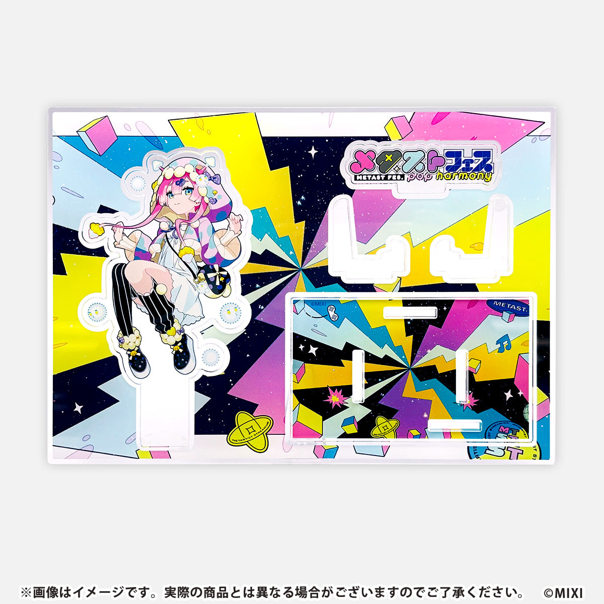 メタストフェス -POP HARMONY- アクリルスタンド マムル