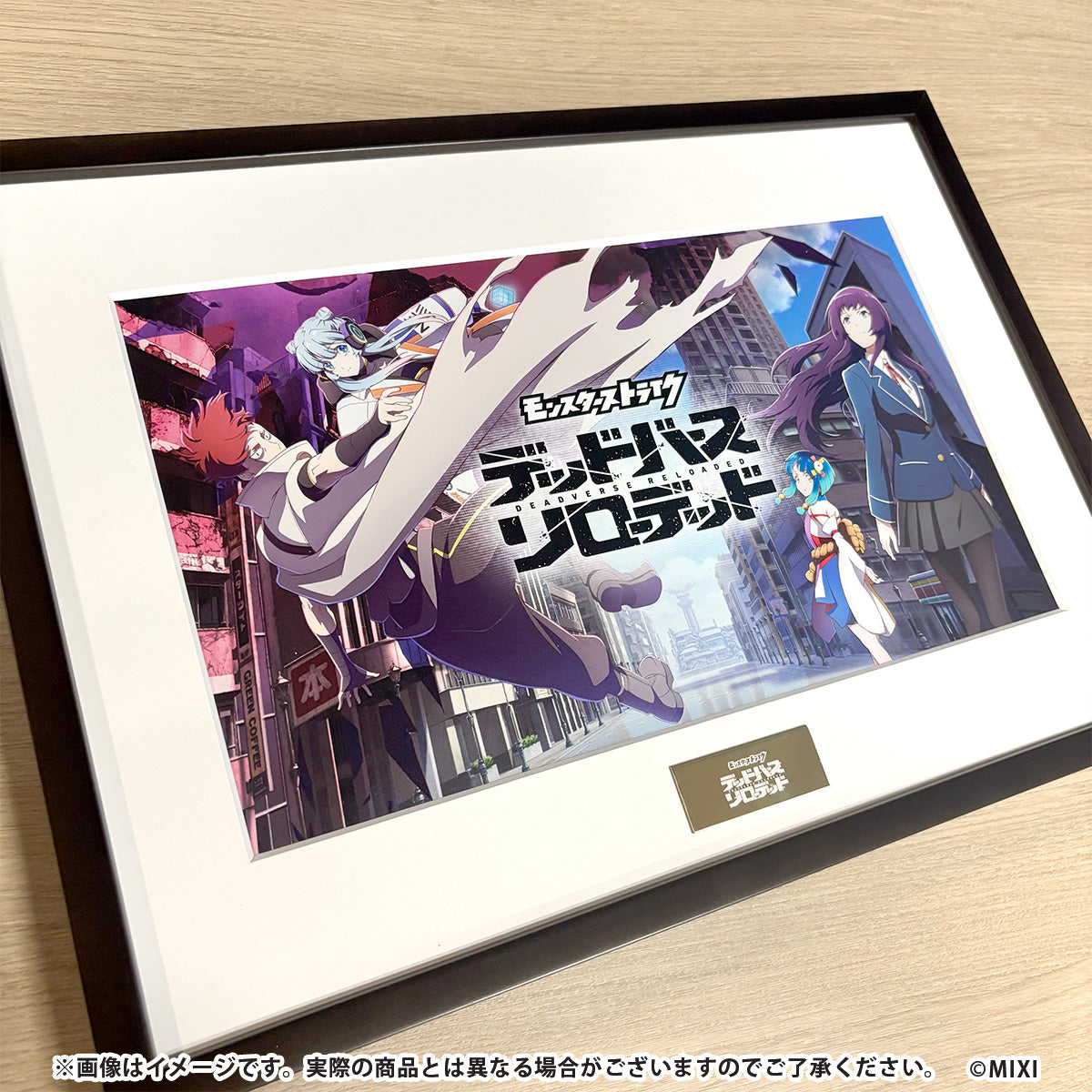 新商品｜モンスターストライク（モンスト）グッズの公式オンライン