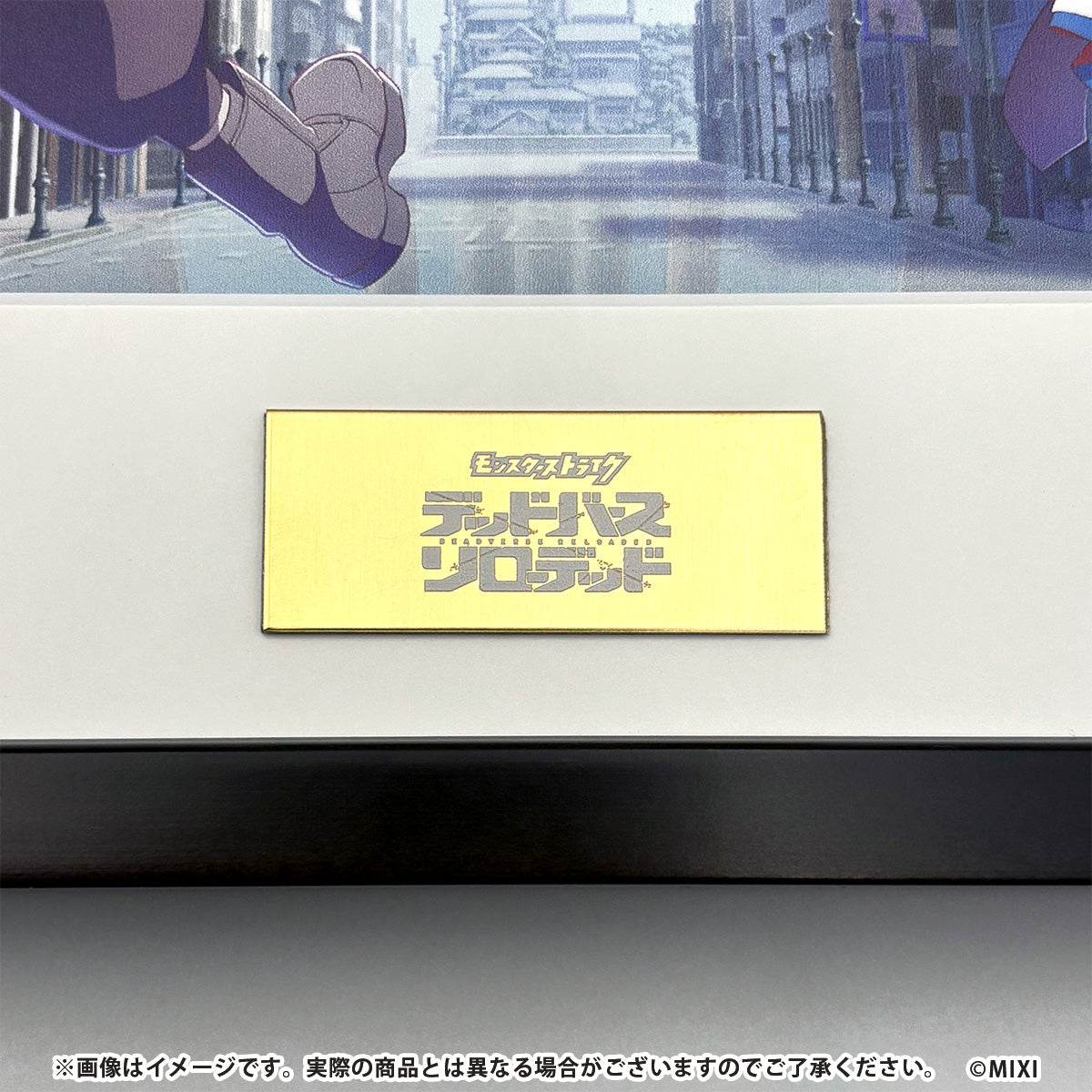 アニメ「モンスターストライク デッドバースリローデッド」 高精細