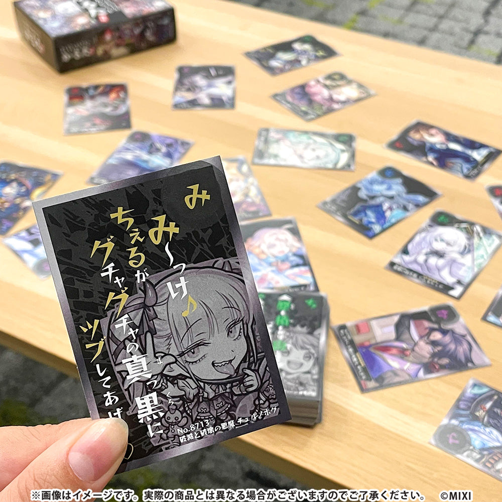 モンスターストライク ストライクショットかるた 降臨｜モンスター