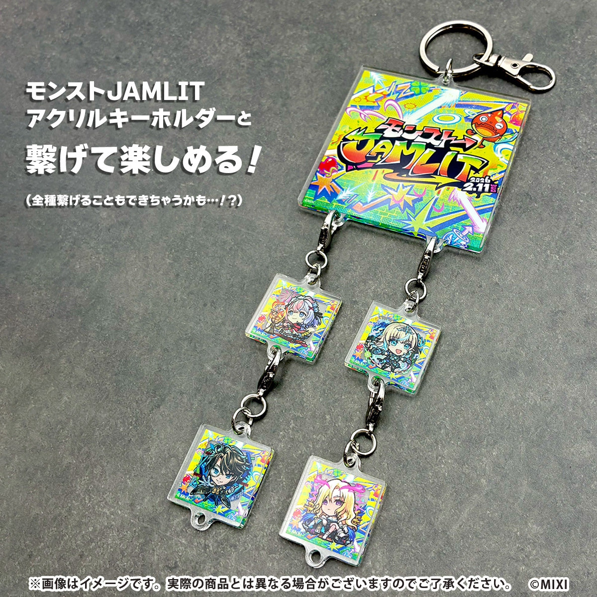 モンストJAMLITグッズ 事後販売開始！｜モンスターストライク