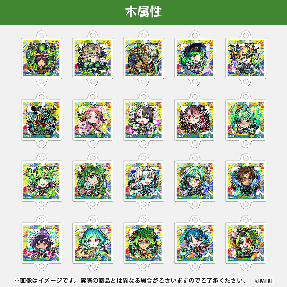 モンストJAMLIT デッキミニチャーム｜モンスターストライク（モンスト