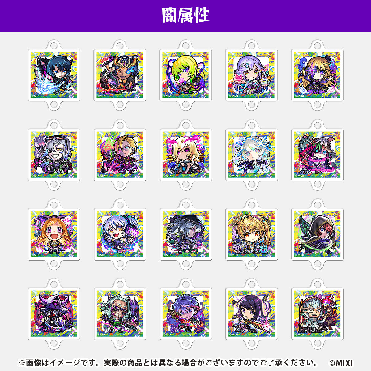 モンストJAMLIT デッキミニチャーム