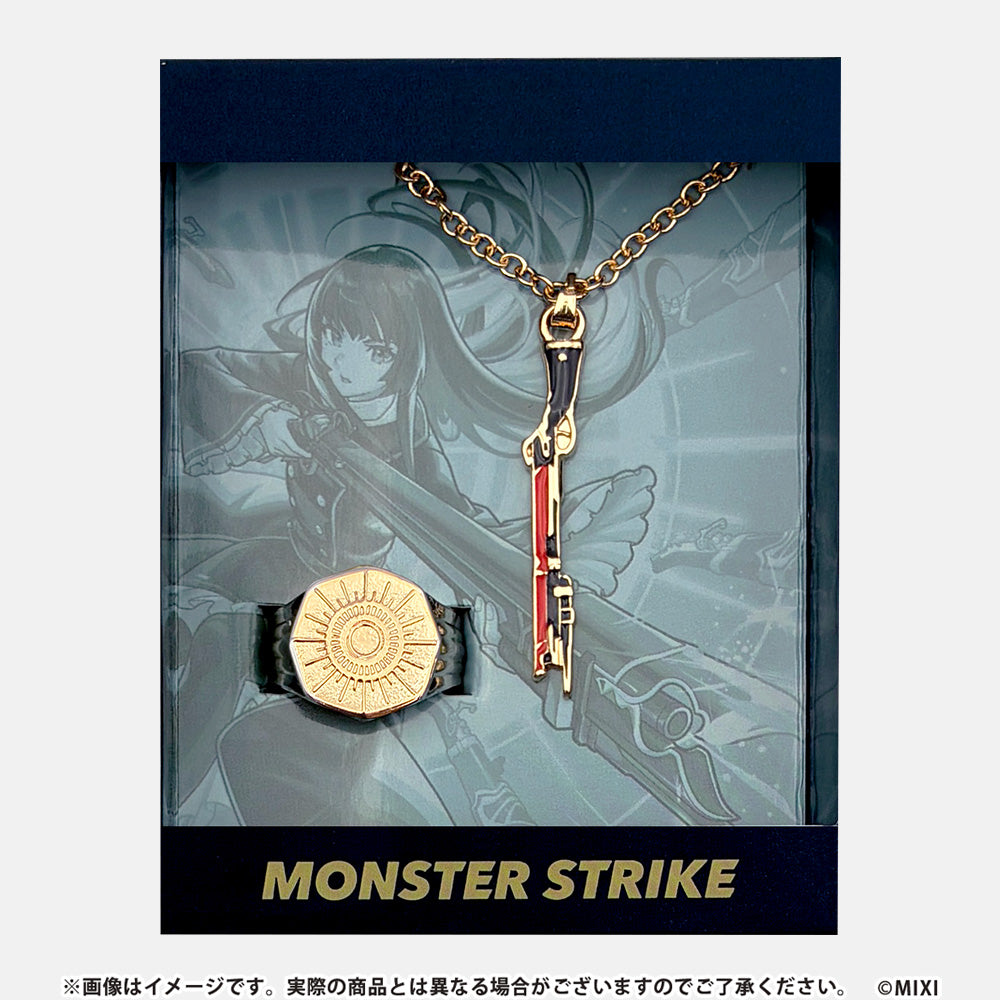 モンスターストライク リング＆ネックレス リンネ