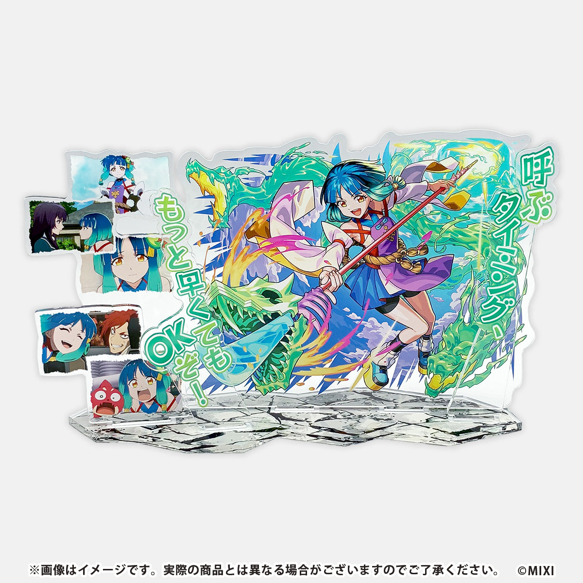 モンスターストライク 場面写アクリルスタンド ヤクモ：荒ぶる神の末裔