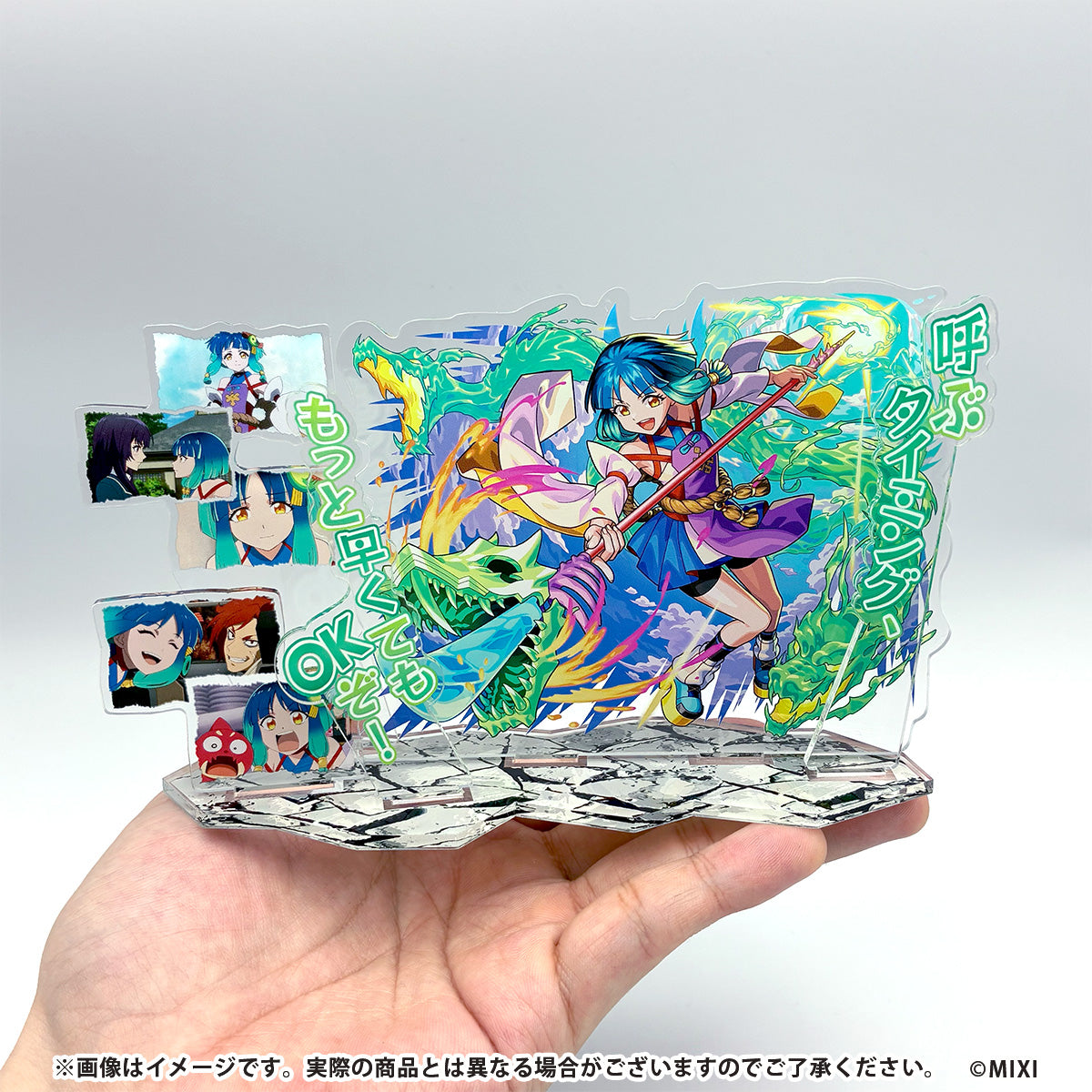 モンスターストライク 場面写アクリルスタンド ヤクモ：荒ぶる神の末裔