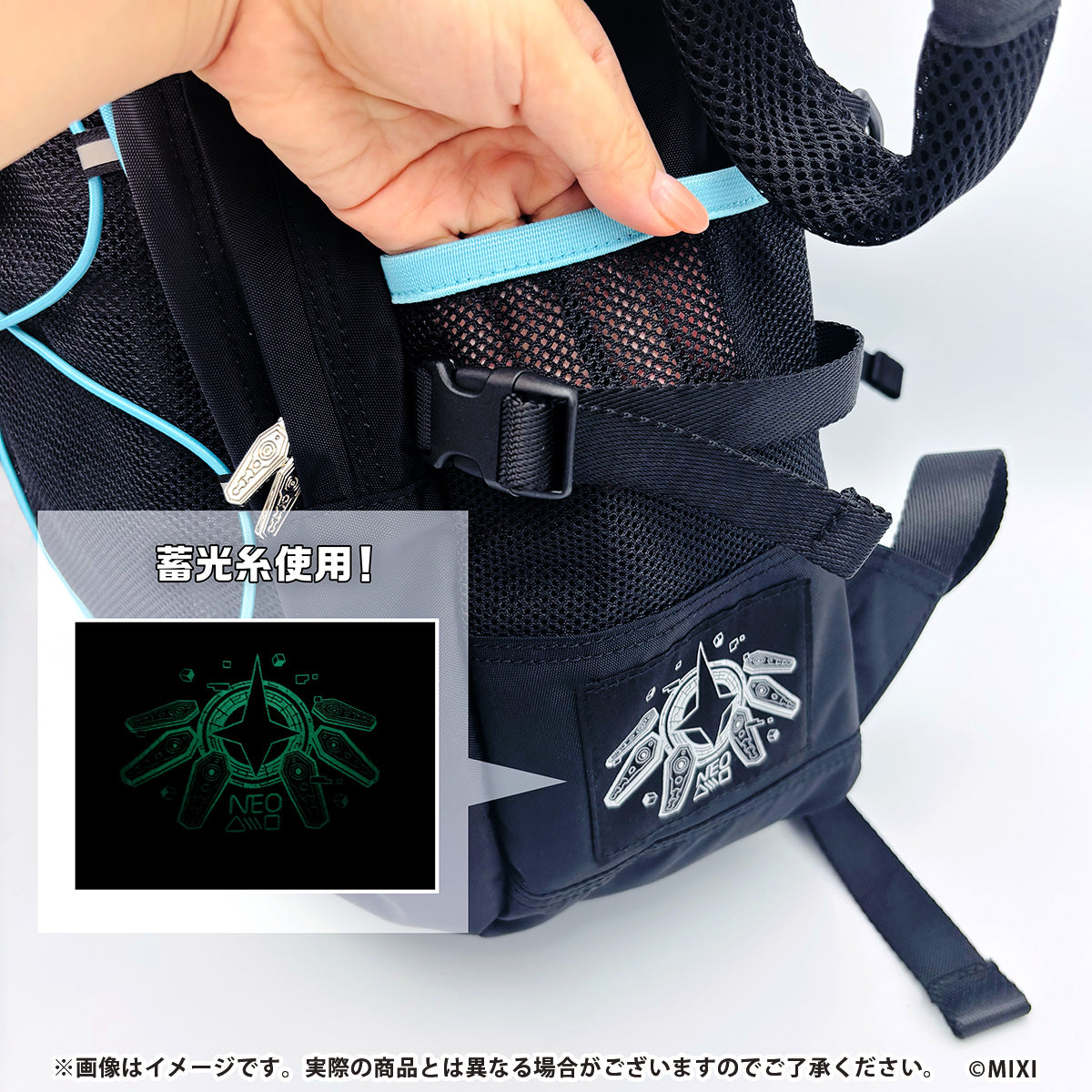 モンスターストライク バックパック ネオ：レゾナンス・モード