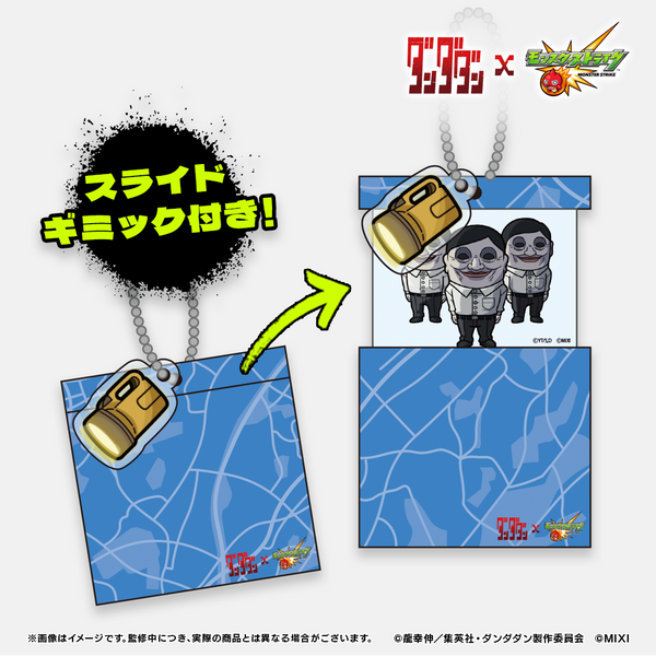 ダンダダン れとぽぷ アクリルキーホルダー セルポ星人 610wGC6PgZL._UF350,350_QL50_.jpg