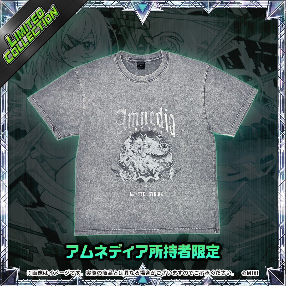 モンスターストライク Tシャツ 星墓の白き影 アムネディア
