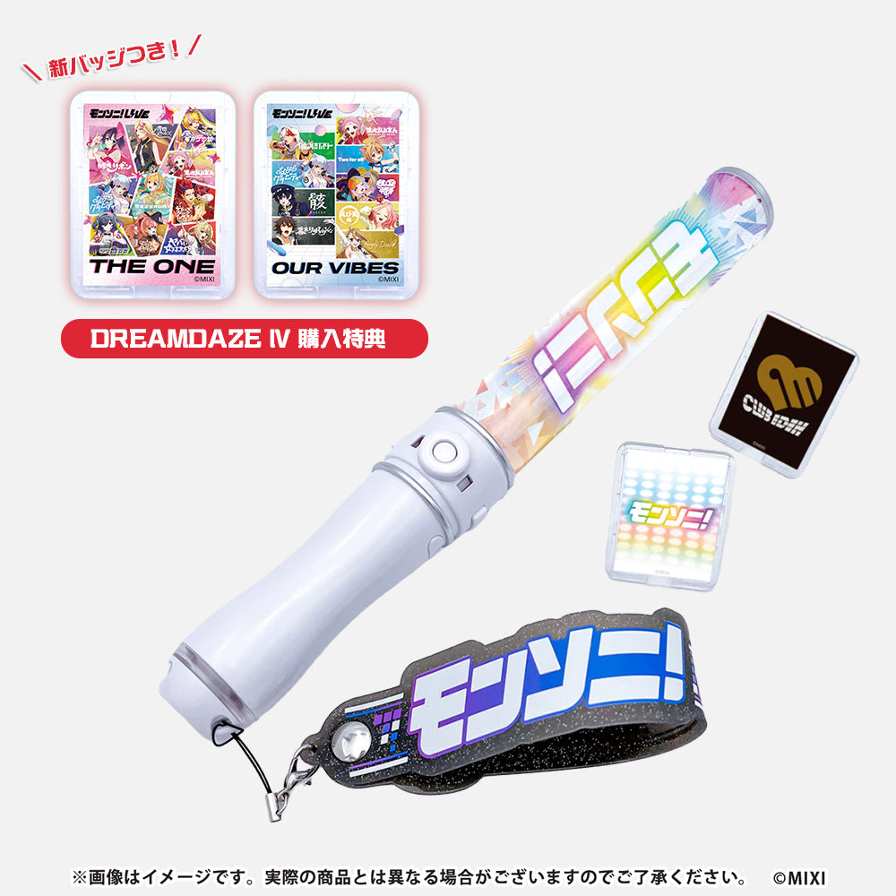 モンソニ！グッズ｜モンスターストライク（モンスト）グッズの公式