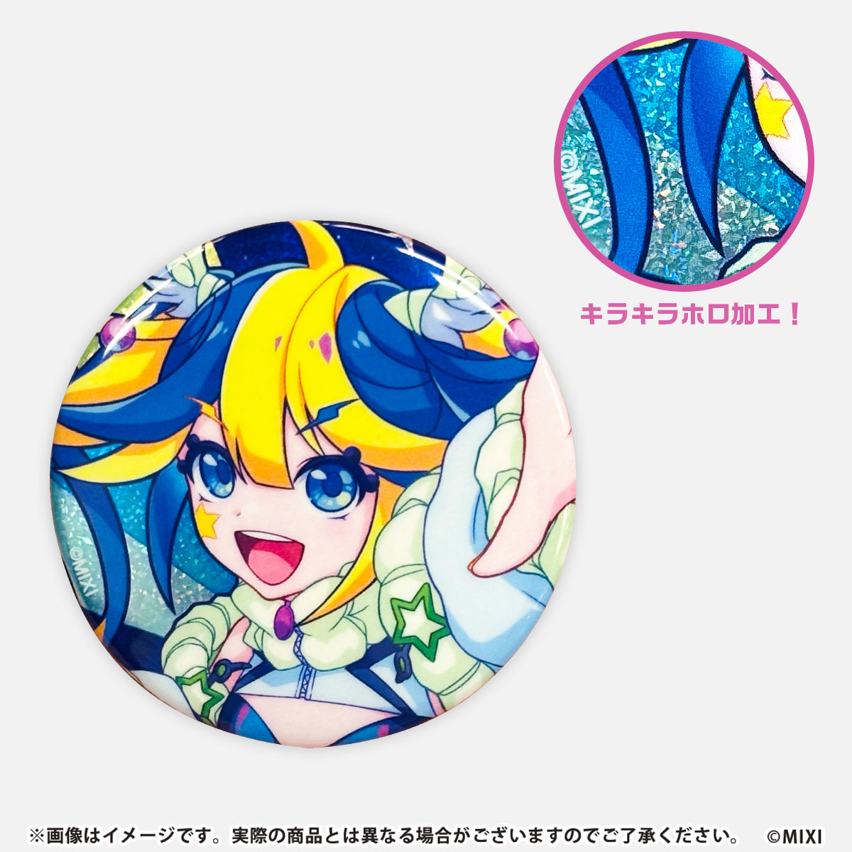 メタストフェス -POP HARMONY- 缶バッジ アルビレオ