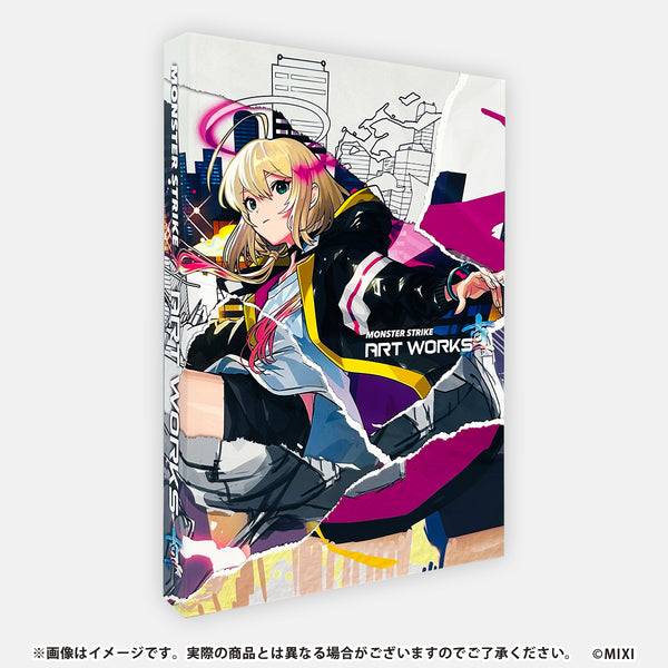MONSTER STRIKE ART WORKS 真｜モンスターストライク（モンスト