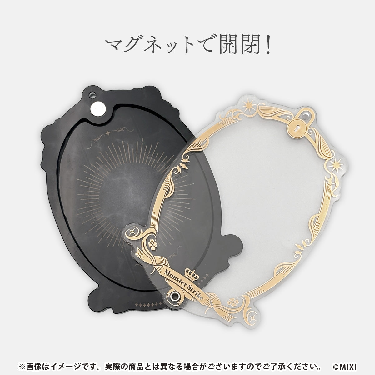 モンスターストライク シャカシャカキーホルダー 箔押しフレーム