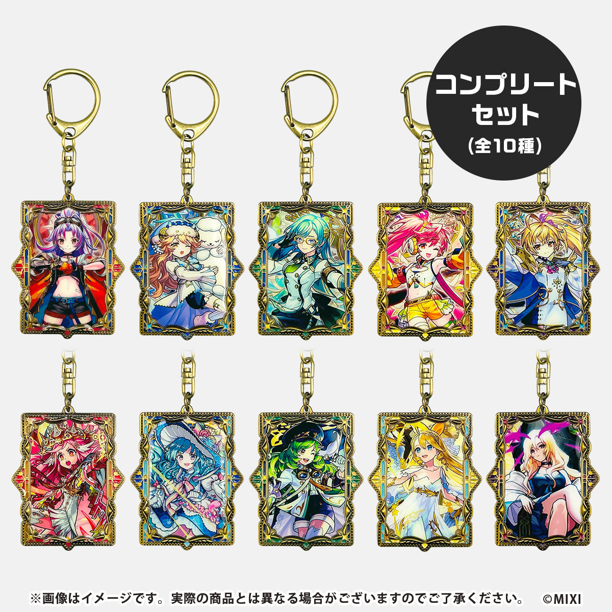 モンスターストライク コレクションメタルキーホルダー 天使シリーズ コンプリートセット