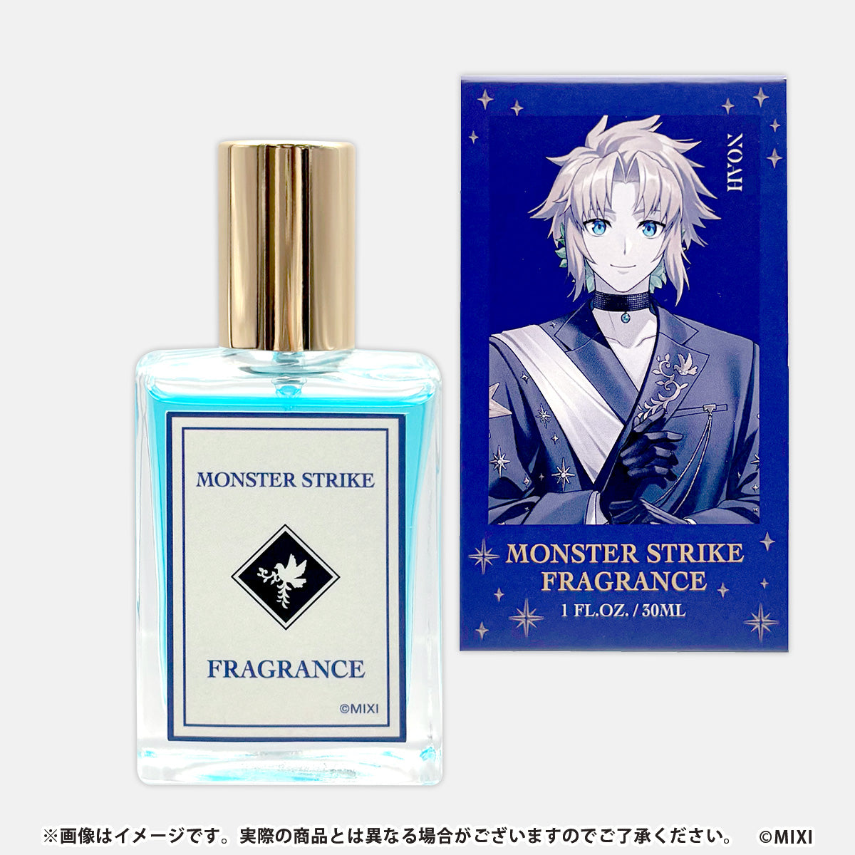 モンスターストライク フレグランス ノア