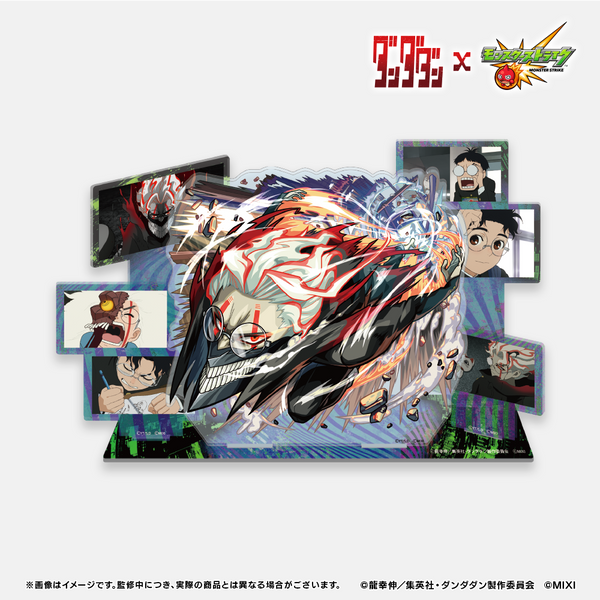 ラオウ  アクリルガンスタンド　3点 ラオウ アクリルガンスタンド 3点 Amazon.co.jp: ラオウ