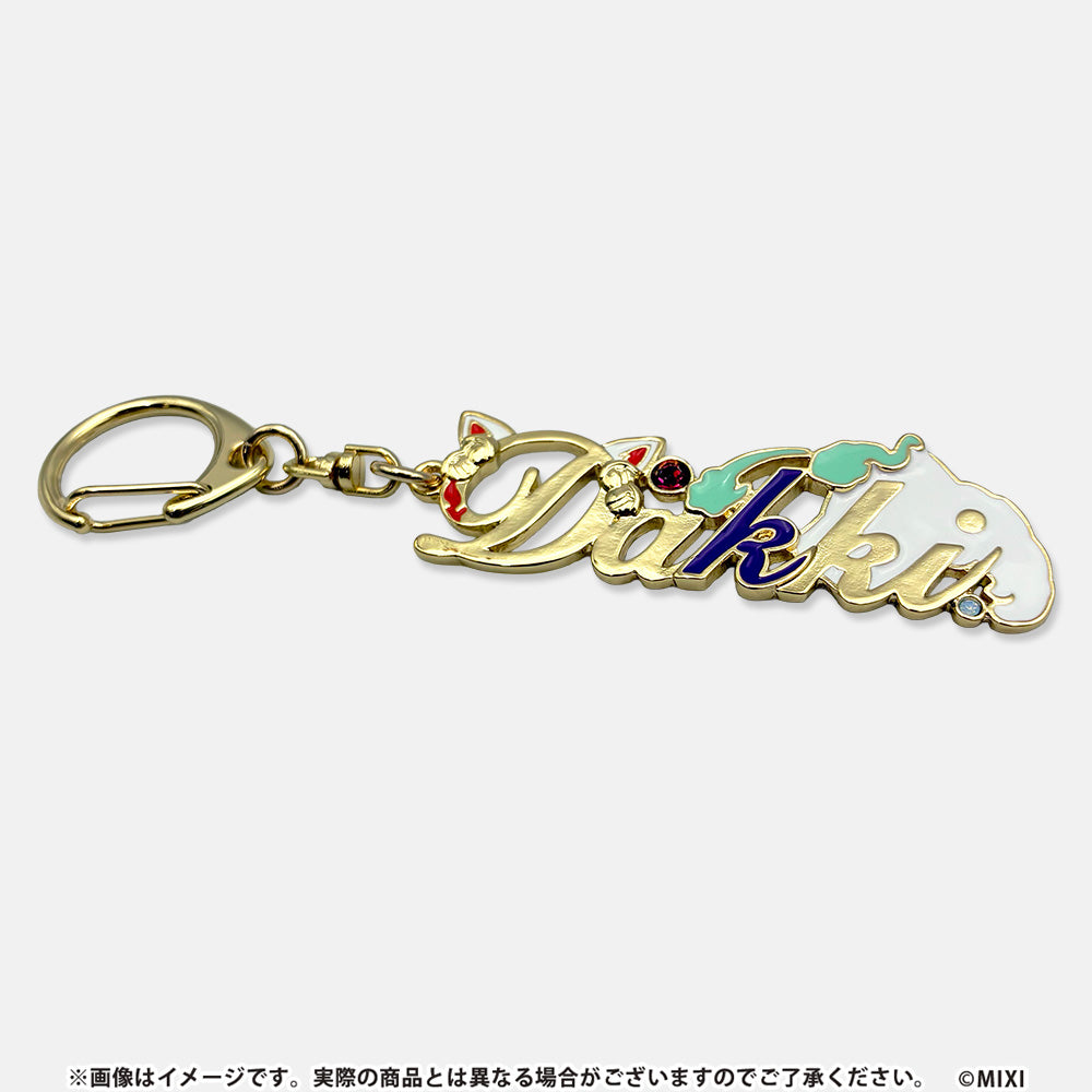 マサムネ｜モンスターストライク（モンスト）グッズの公式オンライン