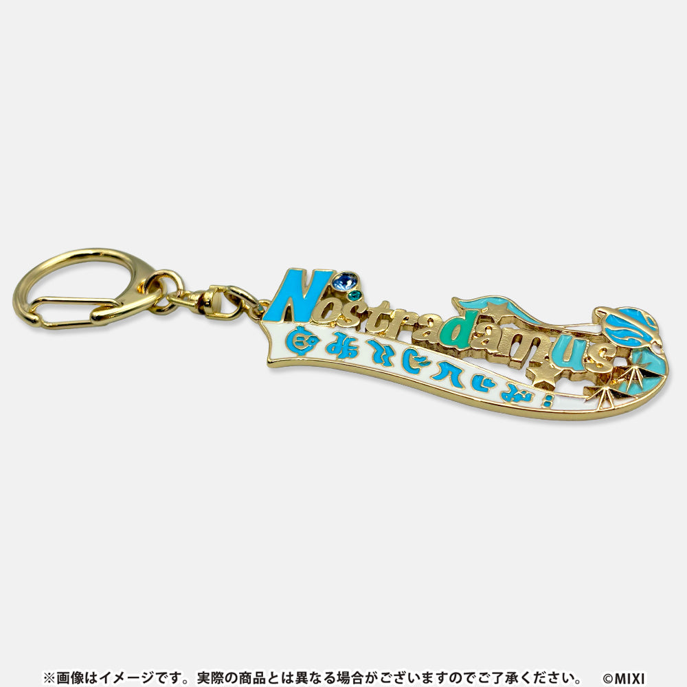 モンスターストライク コレクションネームキーホルダー vol.2