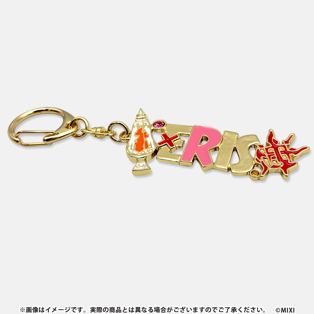 モンスターストライク コレクションネームキーホルダー vol.2
