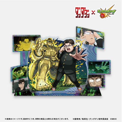 TVアニメ『ダンダダン』×モンスターストライク BIGアクリルスタンド 金太＆グレートキンタ菩薩ゼータバージョン