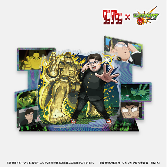 TVアニメ『ダンダダン』×モンスターストライク BIGアクリルスタンド 金太＆グレートキンタ菩薩ゼータバージョン