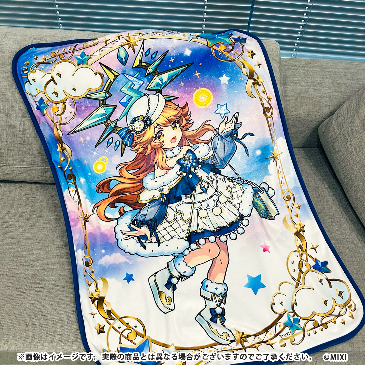 モンスターストライク 両面ブランケット ラミエル winter ver