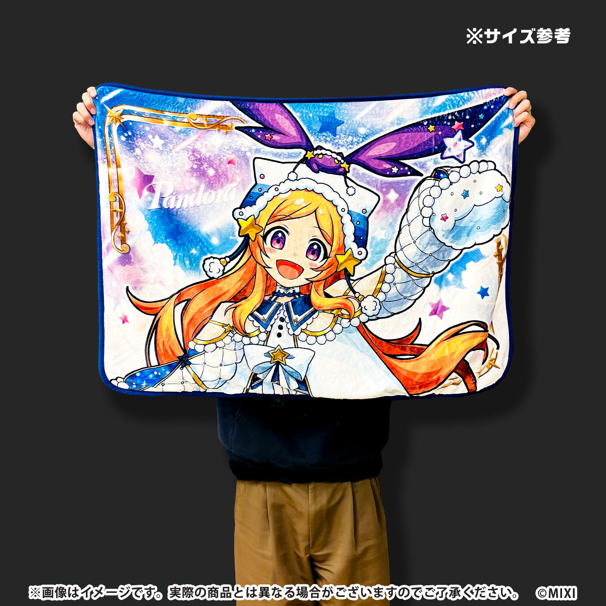 モンスターストライク 両面ブランケット ラミエル winter ver