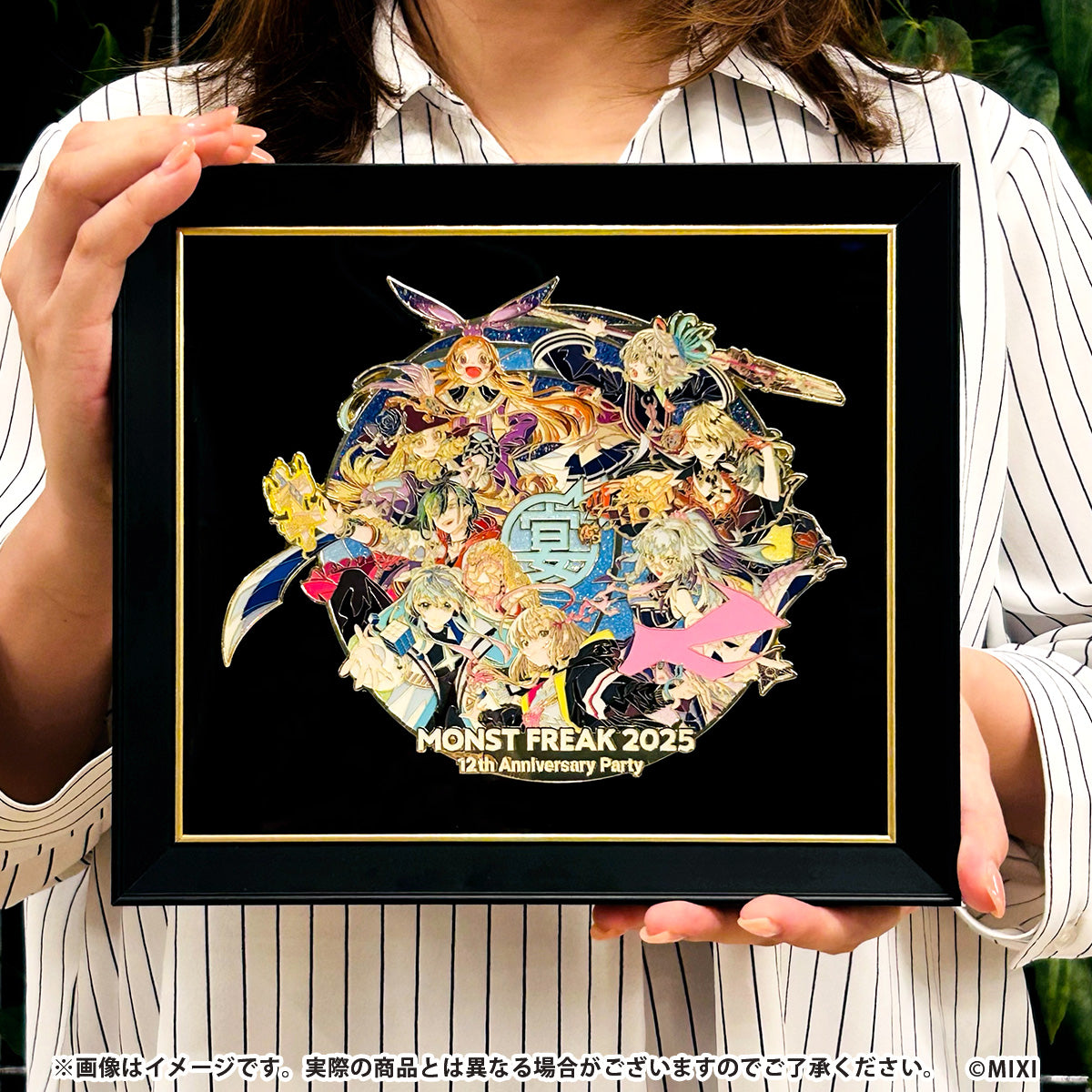 モンスターストライク プレミアムピンズ 12周年記念