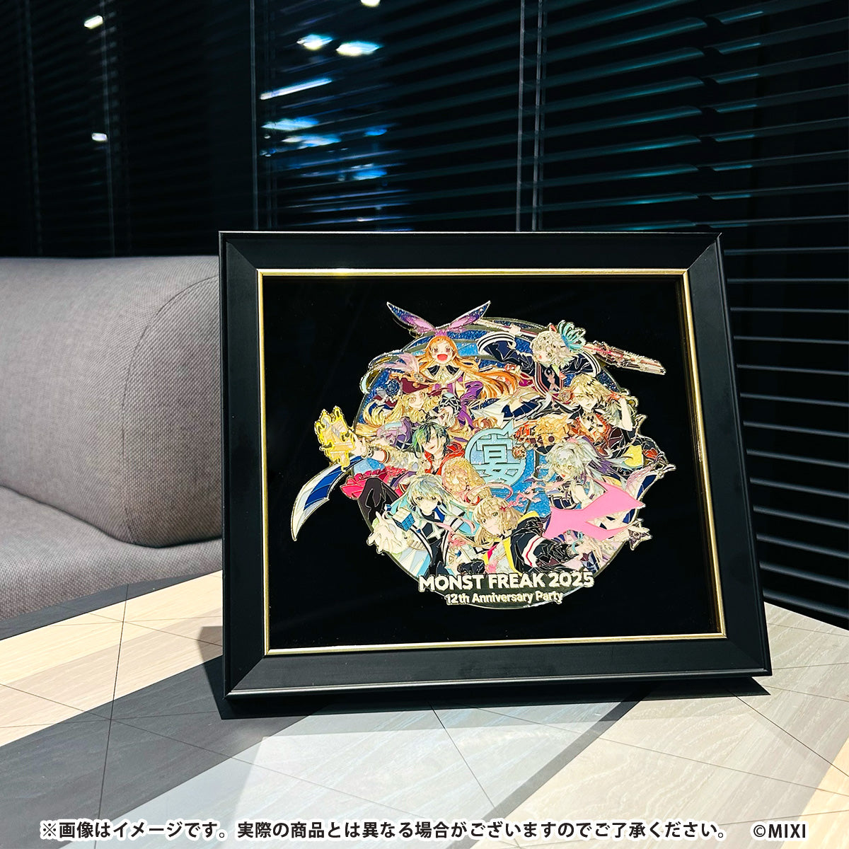 モンスターストライク プレミアムピンズ 12周年記念