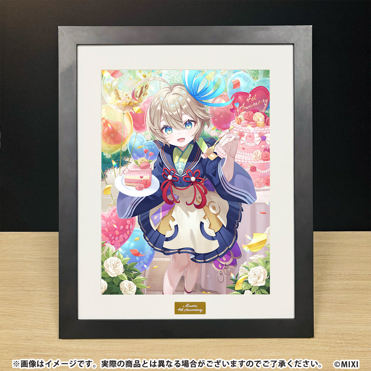 モンストア ANNIVERSARY 高精細イラスト 三途