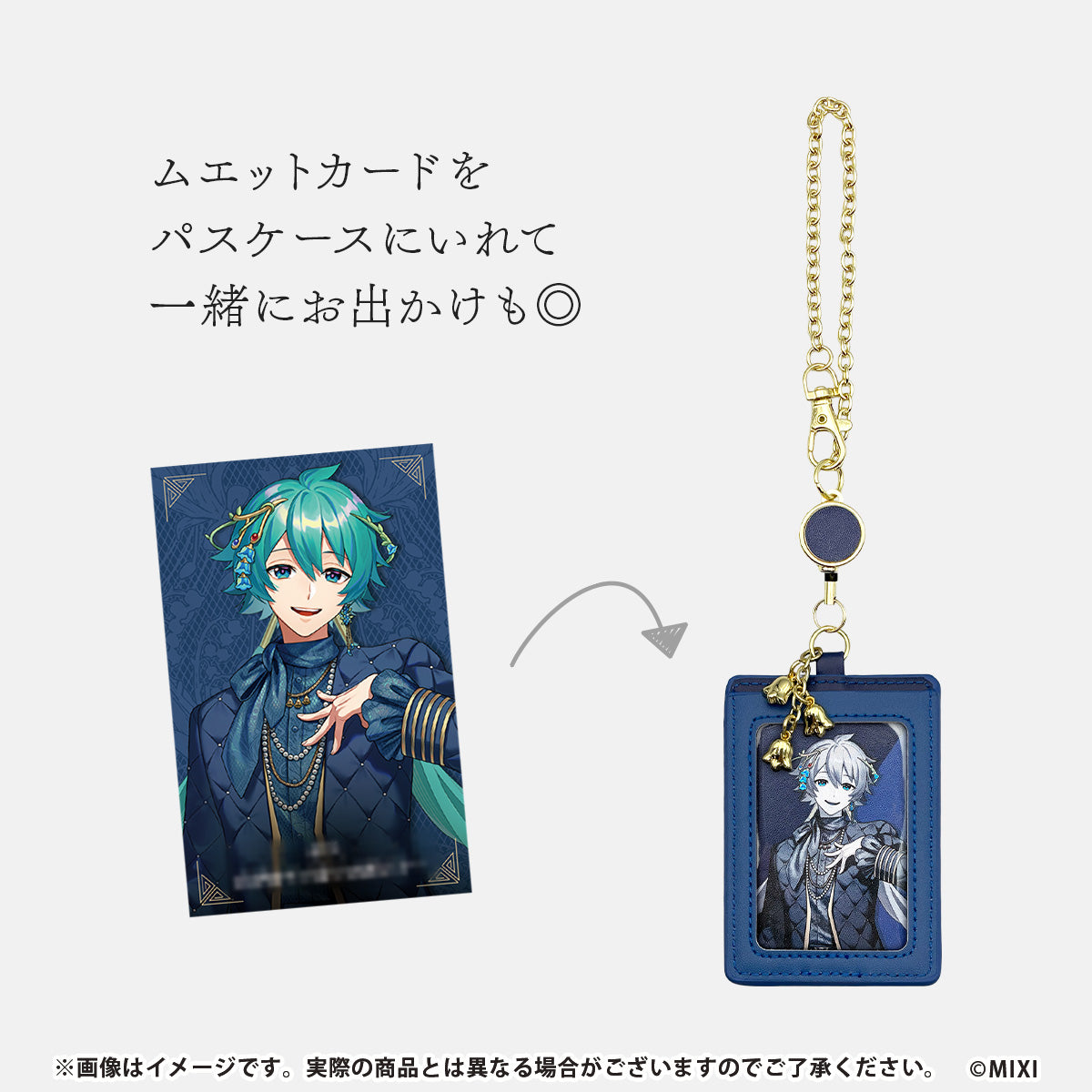 モンスターストライク フレグランス 鈴蘭