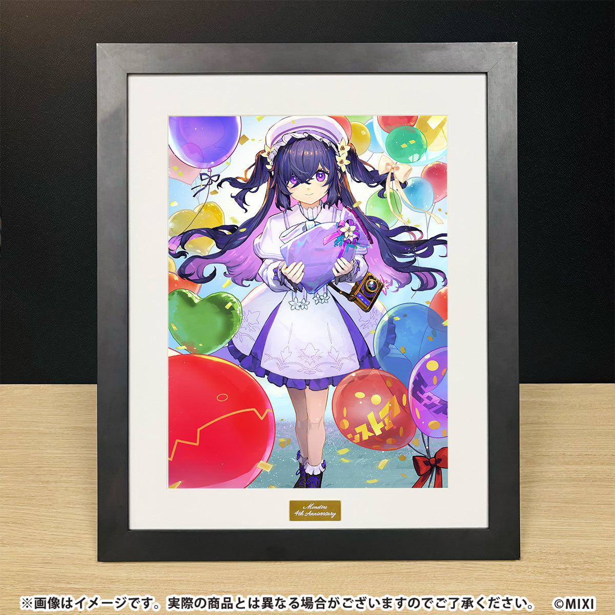 モンストア ANNIVERSARY 高精細イラスト メモリー