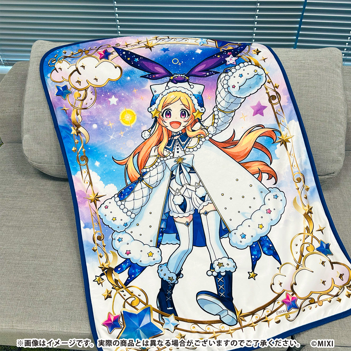 モンスターストライク 両面ブランケット パンドラ winter ver