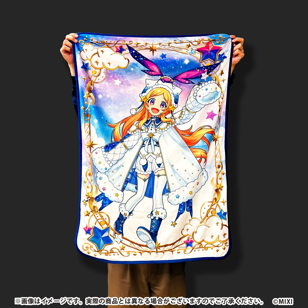 モンスターストライク 両面ブランケット パンドラ winter ver.