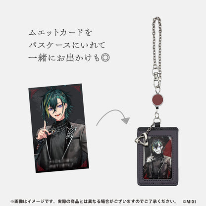 モンスターストライク フレグランス メビウス