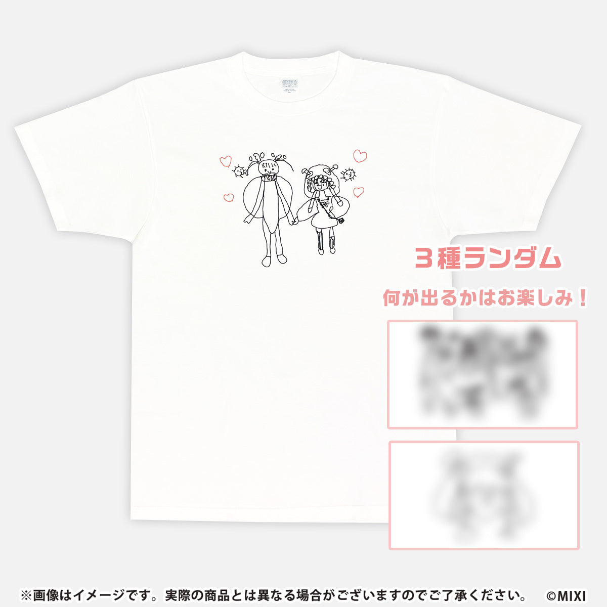 メタスト マムル #おえかきのこ Tシャツ