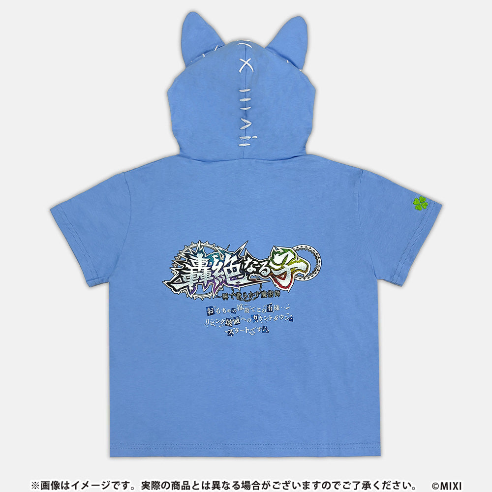 モンスターストライク 半袖キッズパーカー 轟絶なる子 ダウトモチーフ