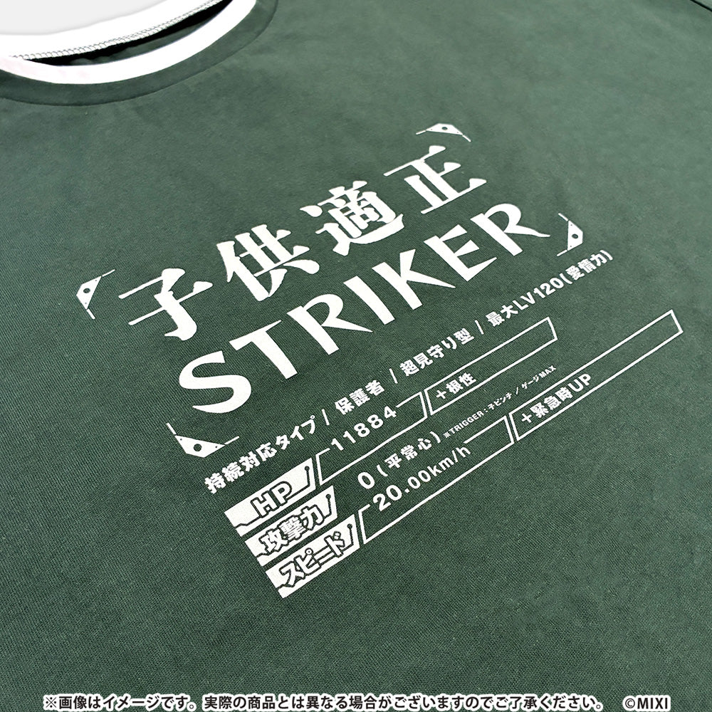 モンスターストライク 子供適正Tシャツ レイヤードスタイル