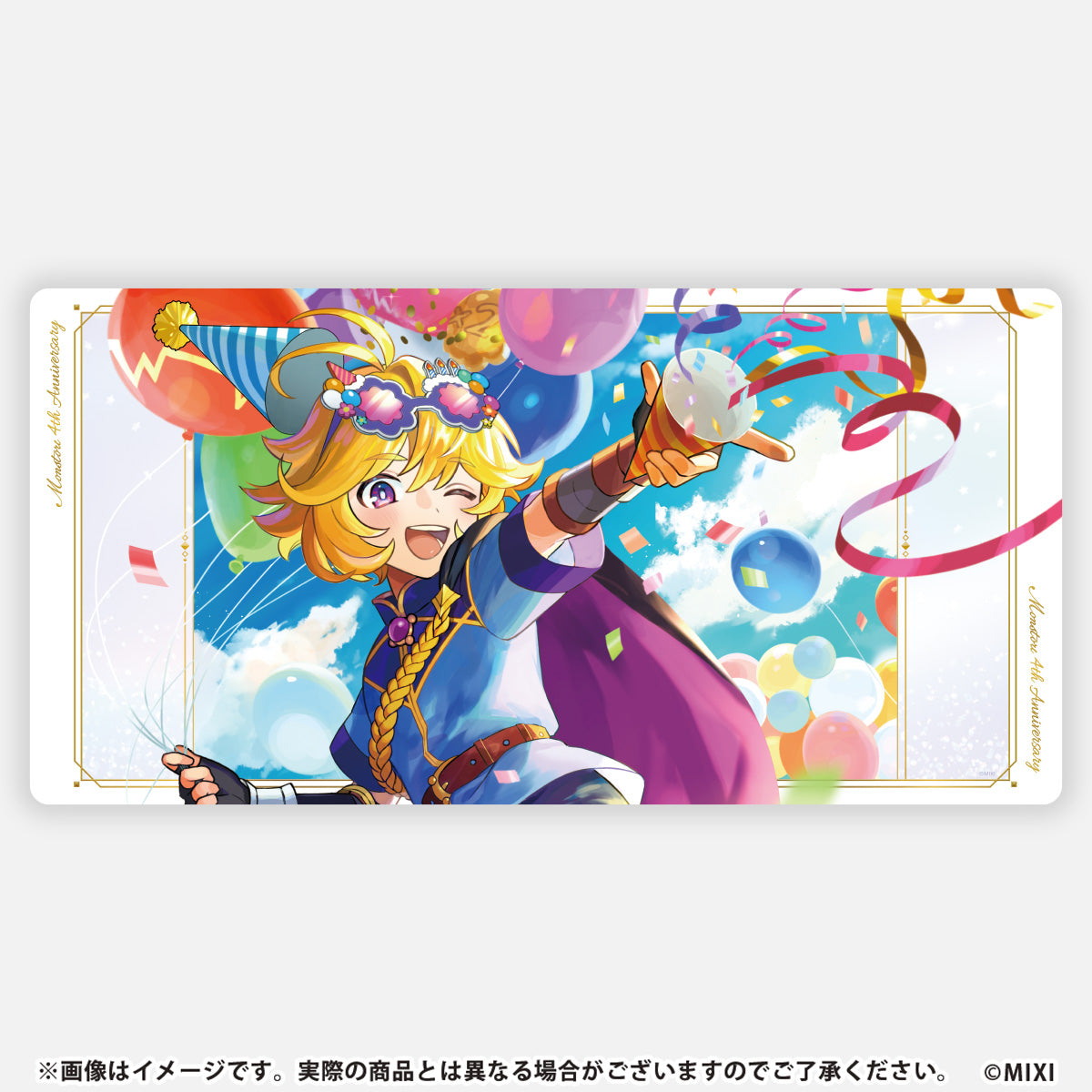 モンストア ANNIVERSARY デスクマット テセウス