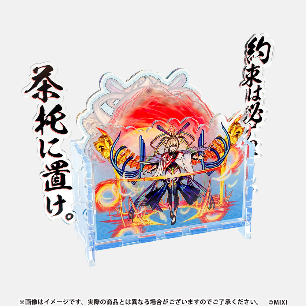 モンスターストライク モチーフコースターセット マサムネ：約束の焔刃