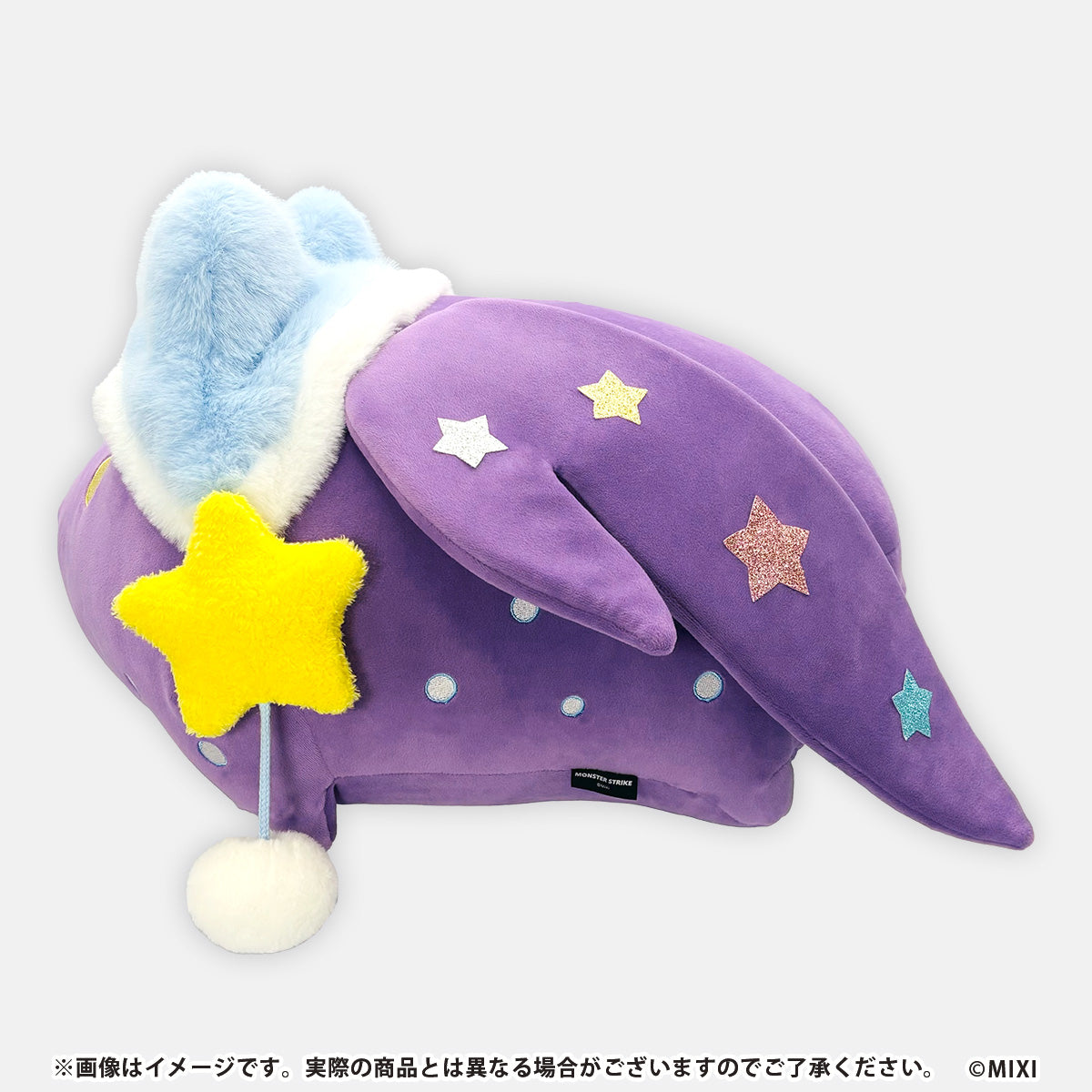 モンスターストライク ビーズクッション ぜつぼうくん winter ver