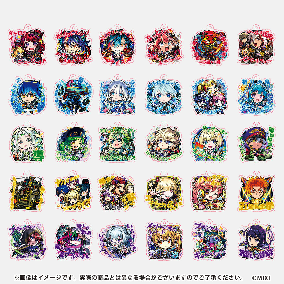 エリス｜モンスターストライク（モンスト）グッズの公式オンライン