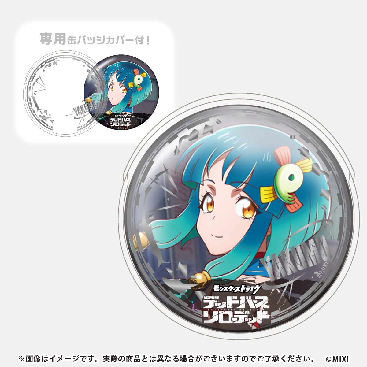 ポイントで投票！モンストグッズ化総選挙」第2回 中間発表